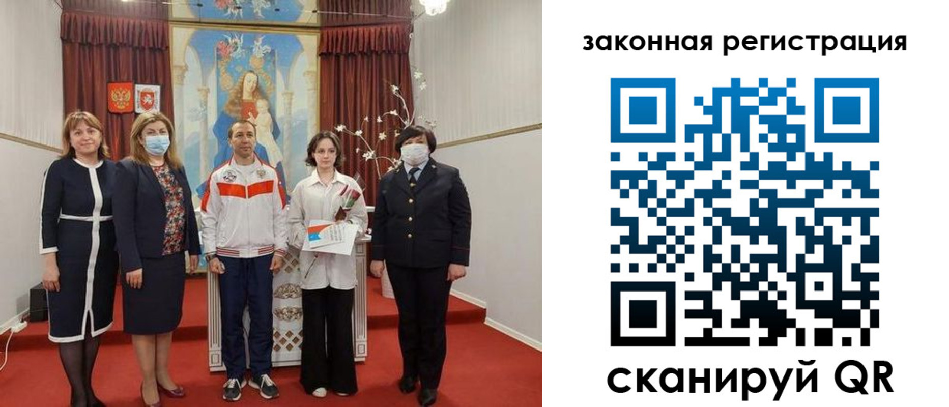 временная регистрация недорого в Карасуке